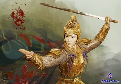 11月18日《杨门女将之军令如山》看一群女人如何决战沙场!