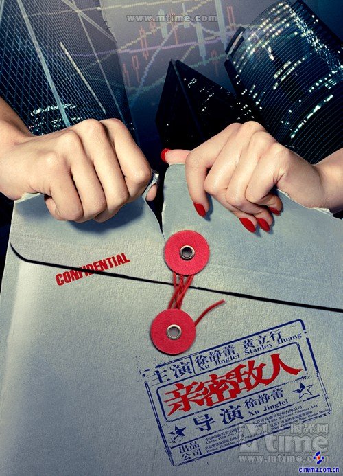 ܵConfidential(2011)Ԥ溣 #01