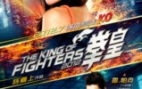 ȭ�� THE KING OF FIGHTERS