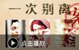 һα롷ԤƬ