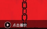 ȵĽ꡷ԤƬ