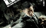 ä̽ Blind Detective