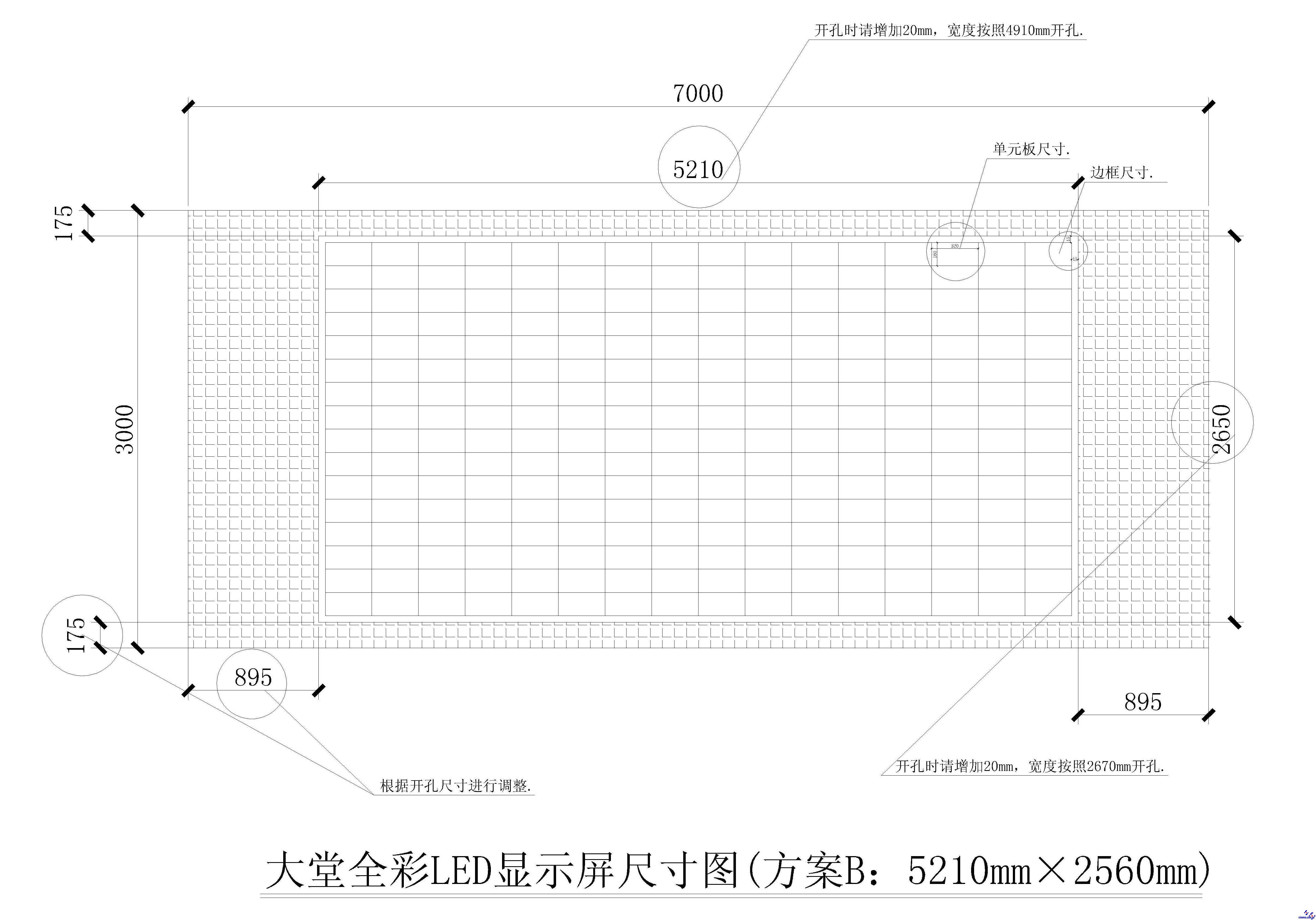 郫县太平洋电影城(龙城店)全彩LED屏、拼接屏