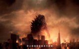 ��˹�� Godzilla