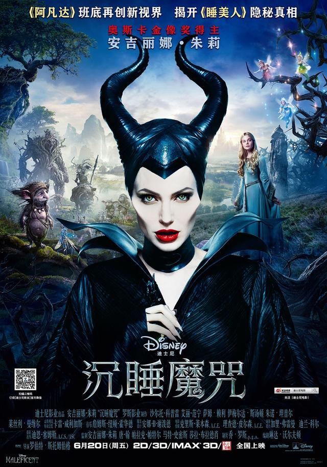 《沉睡魔咒》曝中文特辑 朱莉:不能辜负最爱角色