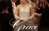 Ħ�ɸ����� Grace Of Monaco