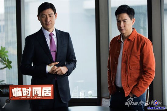 张学友与张家辉