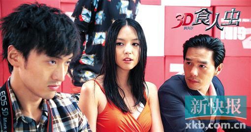 张梓琳上演女神被虫狂虐记 《3D食人虫》下周上映