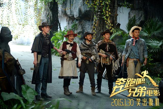 《奔跑吧兄弟》众人抱团演电影 李晨郑恺组新CP