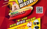 Ӱǡپ͸裡