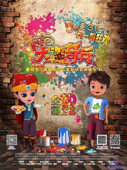 新闻稿海报04
