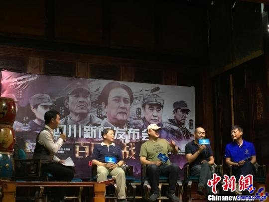 《百团大战》热血上映主创亮相成都强势助威