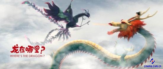 《龙在哪里?》发终极预告 奇幻之旅与龙同行
