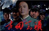 顷
