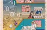 һ䶥һ䡷