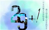 29+1ԤƬ