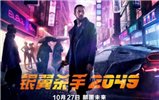ɱ2049ԤƬ