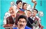 졷