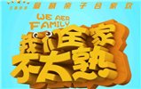 ȫҲ̫졷