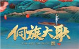 衷