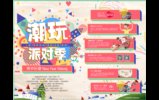 ̫ƽӰ201712