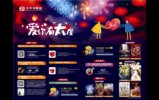 ̫ƽӰ20182