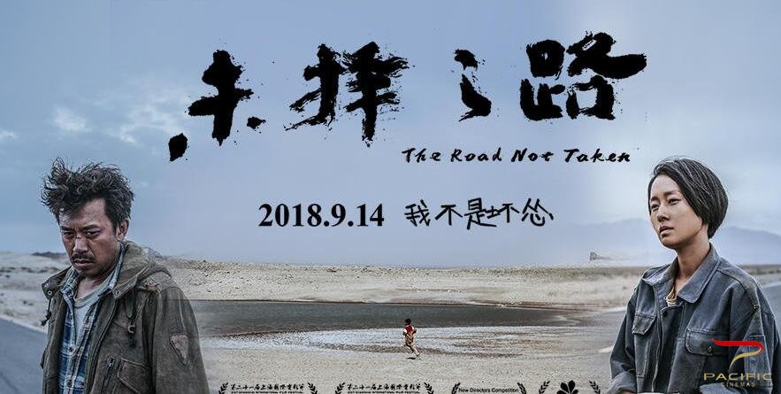 平舆有多少人口_喜讯 大平舆 国家卫生县城 复审通过了(2)