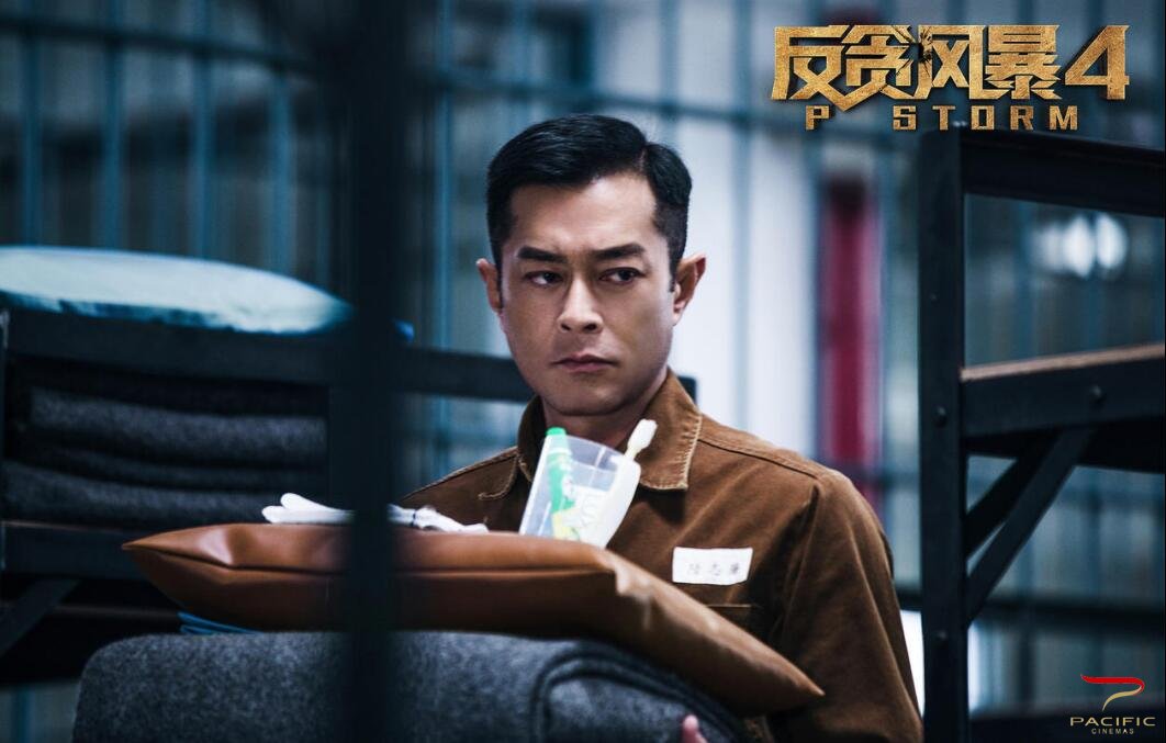 【新片资讯】古天乐主演《反贪风暴4》曝粤语预告.