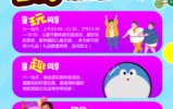 ̫ƽӰ20196Ӱǻ