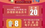 ¬װӰ20199»