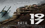 1917ԤƬ