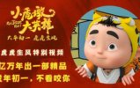 ڵӰСմӢۡرƵ 硰ҧ㡱