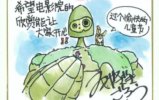 鿥Ʒ֮ǡӳ