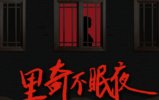 治ҹ 829գȽӰٵ