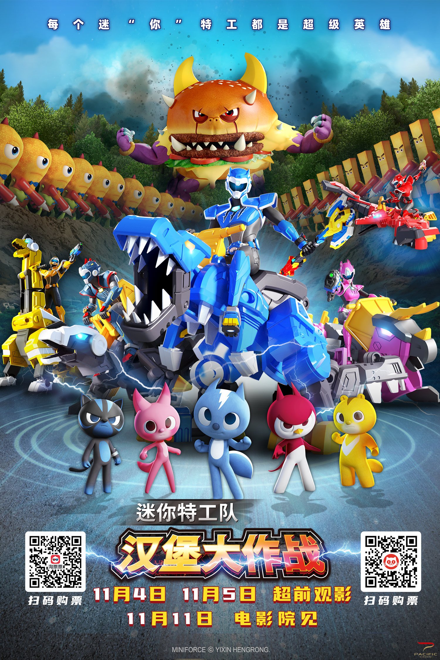 迷你特工队超级恐龙力量2 玩具宣传动画 韩国原版_哔哩哔哩_bilibili